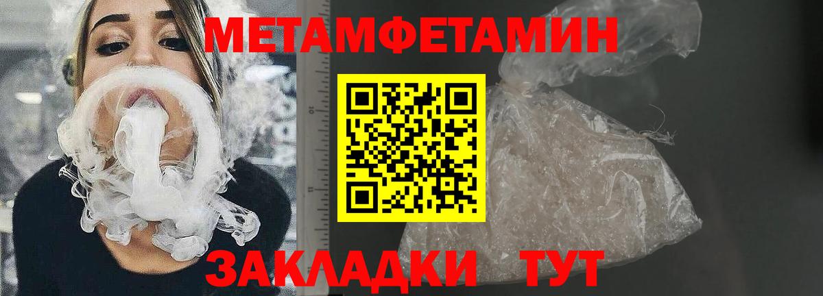 Амфетамин 98% Мценск