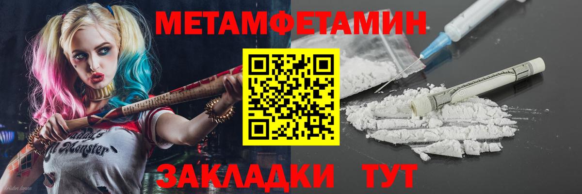 АМФЕТАМИН 98%  Амфетамин  АМФЕТАМИН  Вход с VPN  Мценск 
