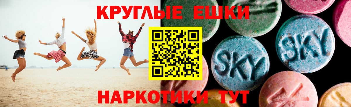 Ecstasy Punisher Мценск