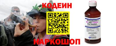 мескалин Гусев
