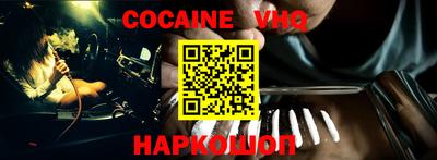 дистиллят марихуана Гусь-Хрустальный