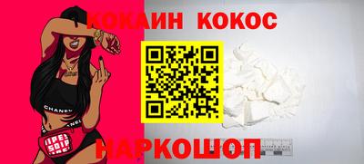 стафф Гусиноозёрск