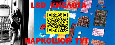 стафф Гусиноозёрск