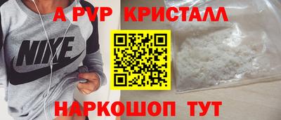 дистиллят марихуана Гусь-Хрустальный