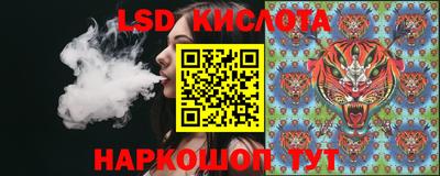 стафф Гусиноозёрск
