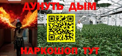 стафф Гусиноозёрск