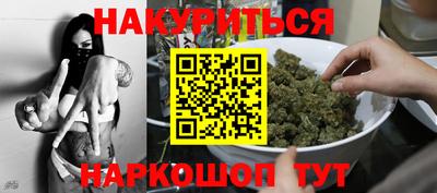 дистиллят марихуана Гусь-Хрустальный