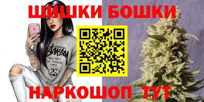 стафф Гусиноозёрск