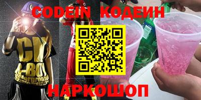 стафф Гусиноозёрск