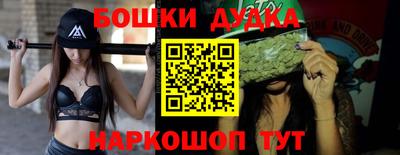 дистиллят марихуана Гусь-Хрустальный