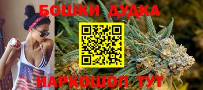 стафф Гусиноозёрск