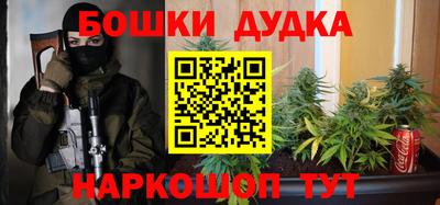 мескалин Гусев