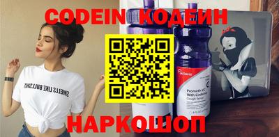 стафф Гусиноозёрск
