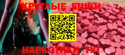 стафф Гусиноозёрск