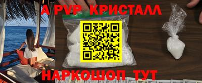 мескалин Гусев