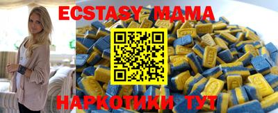 стафф Гусиноозёрск