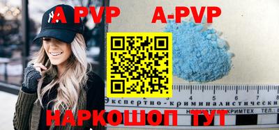 стафф Гусиноозёрск