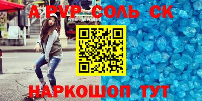 дистиллят марихуана Гусь-Хрустальный