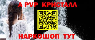 стафф Гусиноозёрск