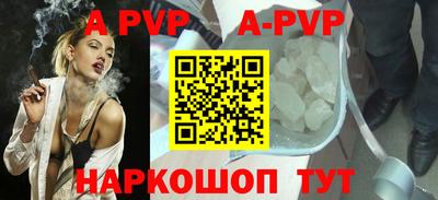стафф Гусиноозёрск