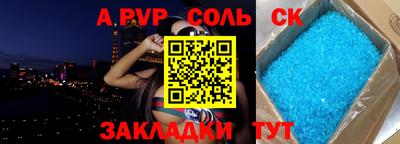 стафф Гусиноозёрск