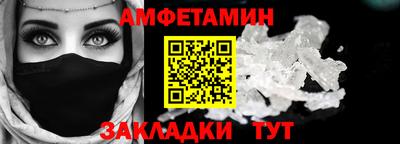 стафф Гусиноозёрск