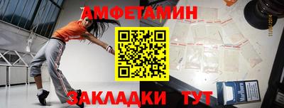 стафф Гусиноозёрск