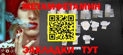 мескалин Гусев