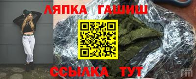 мескалин Гусев