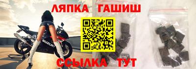 мескалин Гусев