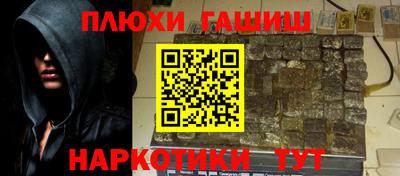 дистиллят марихуана Гусь-Хрустальный