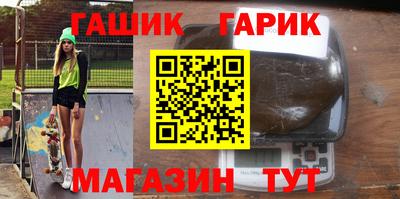 дистиллят марихуана Гусь-Хрустальный