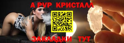 мескалин Гусев