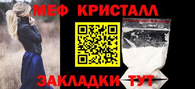 стафф Гусиноозёрск