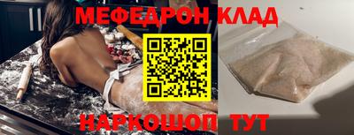 стафф Гусиноозёрск