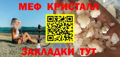 дистиллят марихуана Гусь-Хрустальный