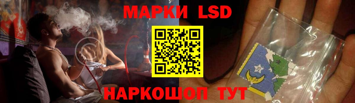 LSD-25 экстази  Вход с VPN  Мценск  LSD-25 экстази ecstasy 