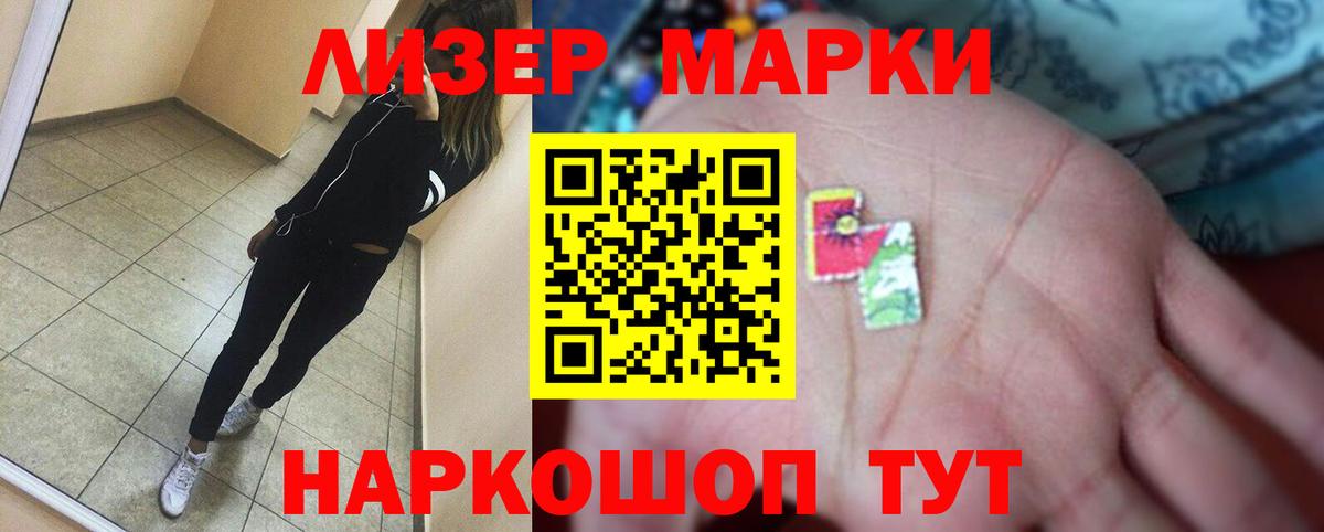 Героин Мценск