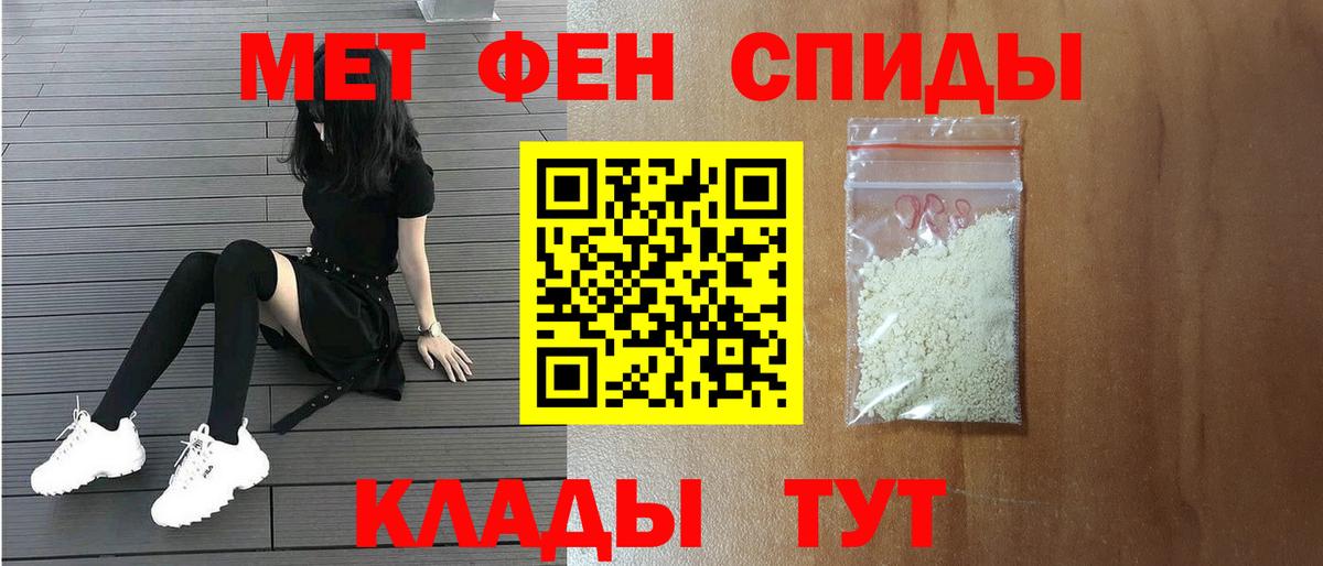Первитин винт Мценск