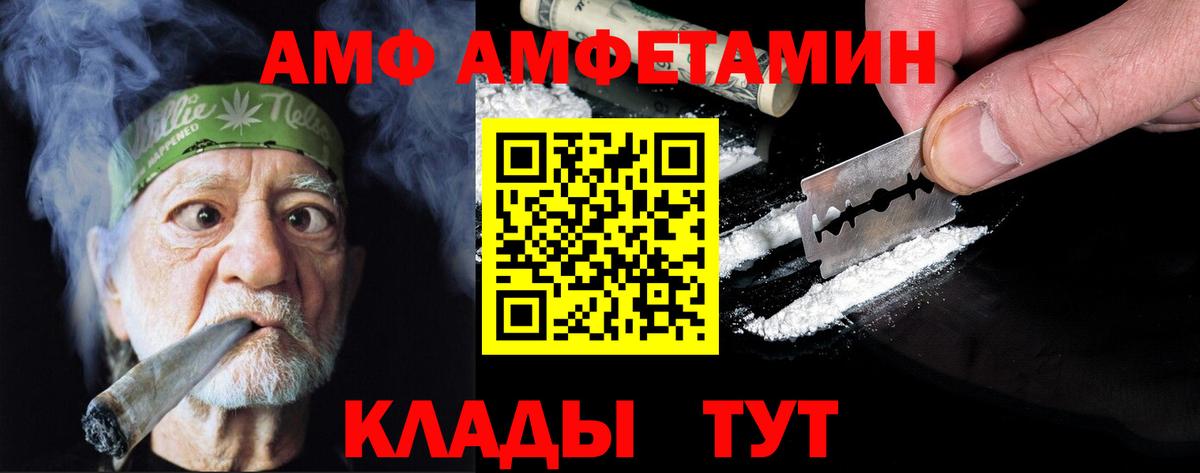Первитин Декстрометамфетамин 99.9%  Первитин Декстрометамфетамин 99.9%  Мценск  Вход с VPN 