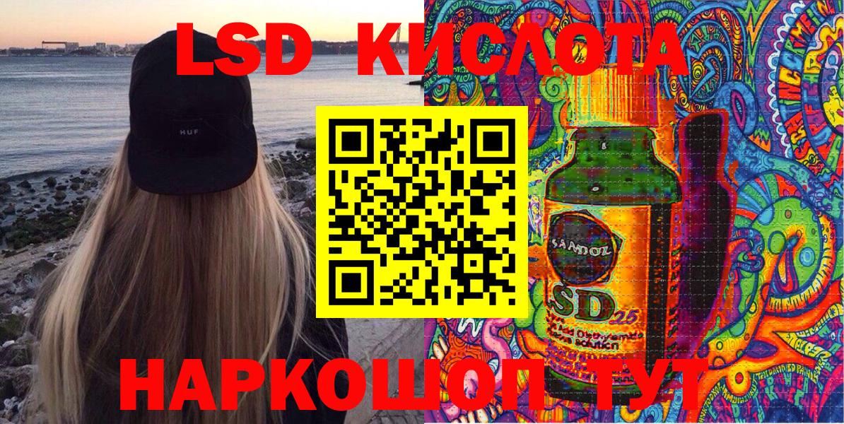 Мценск  как найти закладки  Вход с VPN  Марки NBOMe 1,5мг 